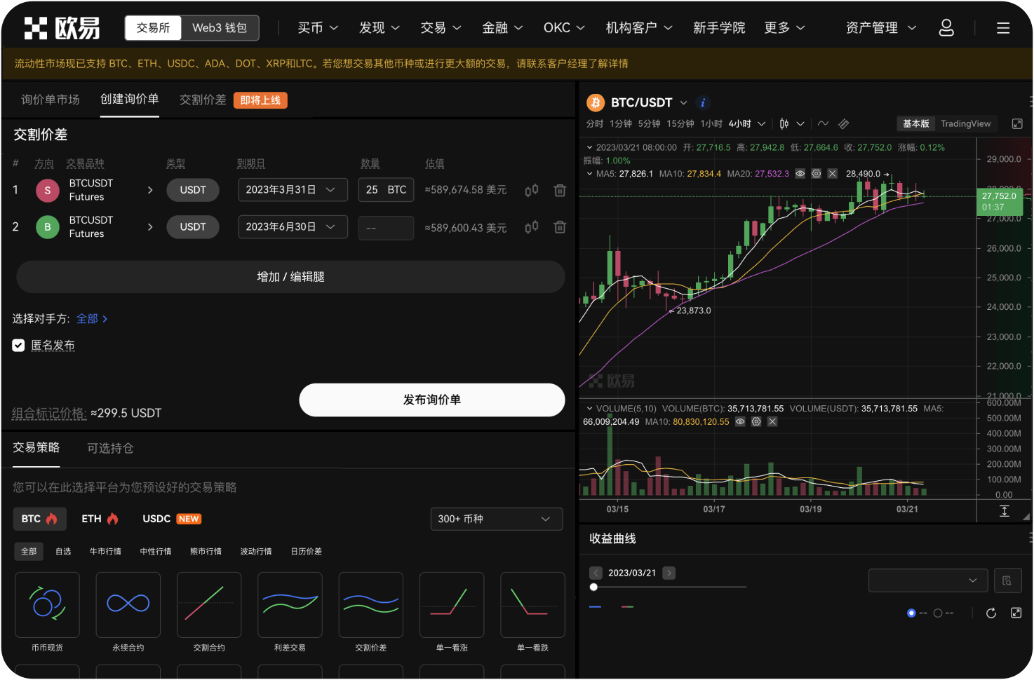 自动交易中如何实现动态止损